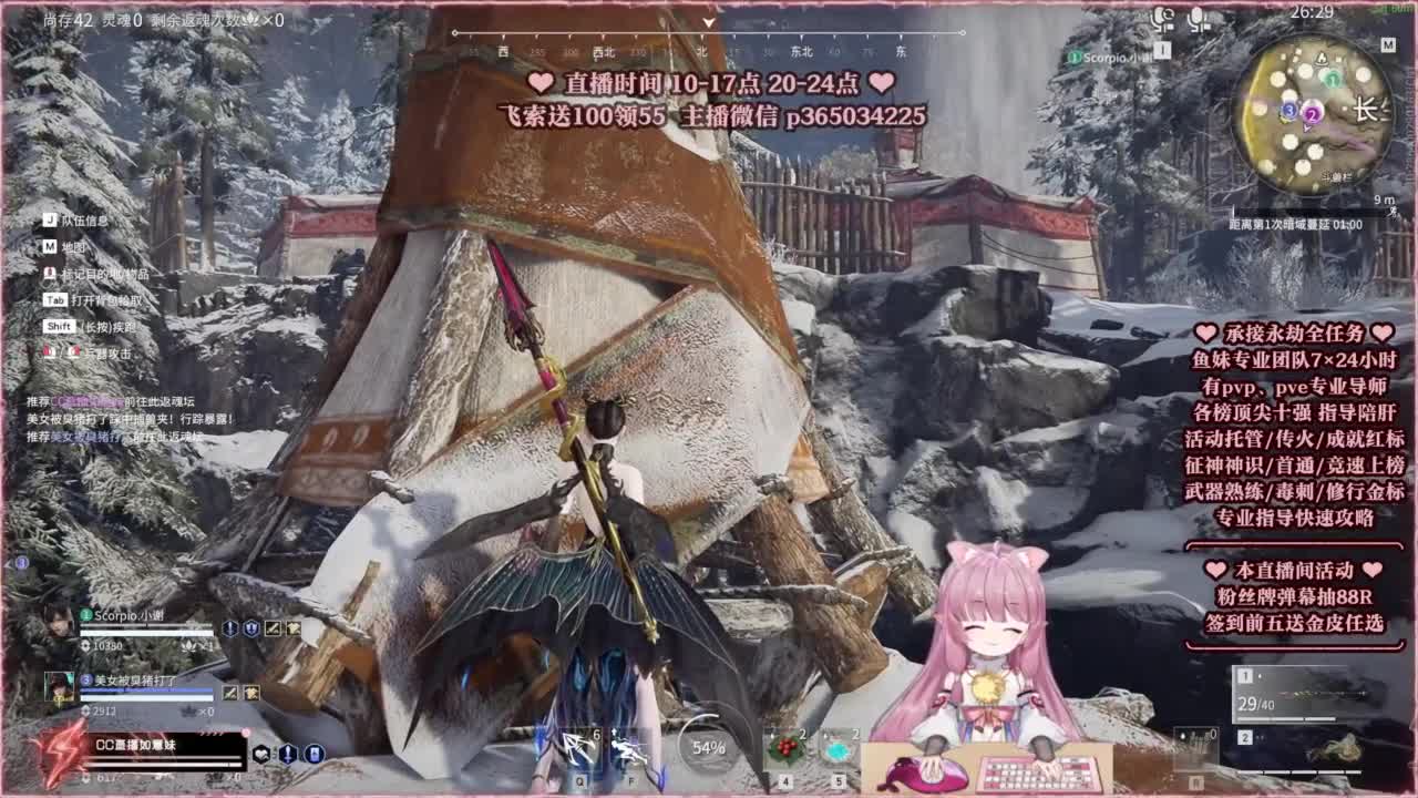 24小时接各种，什么都能打~ 第6段