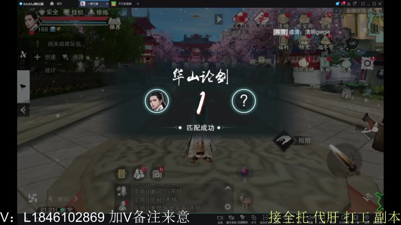 开心快乐每一天 第12段