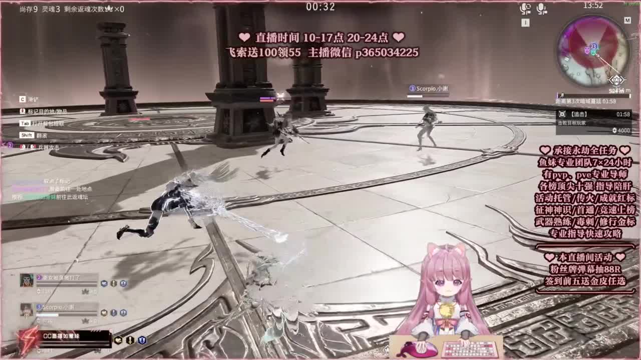24小时接各种，什么都能打~ 第7段