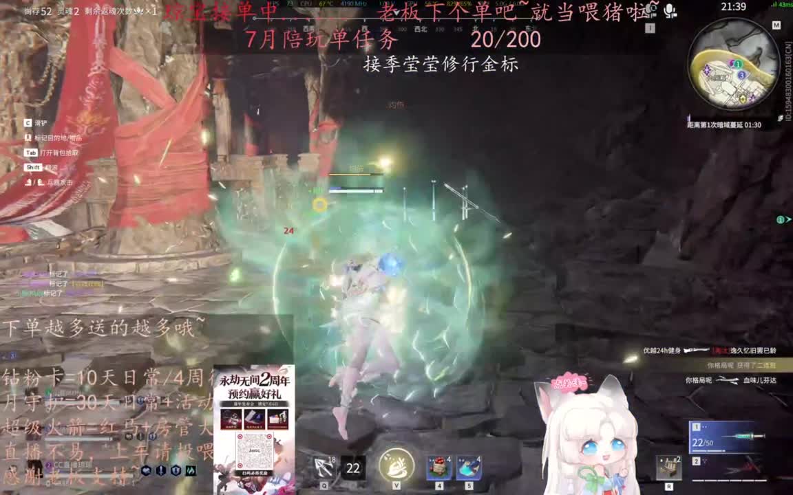 可以给我下七月的第一单吗~ 第8段