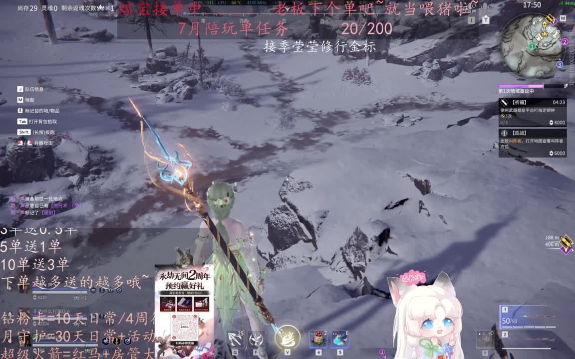 可以给我下七月的第一单吗~ 第9段