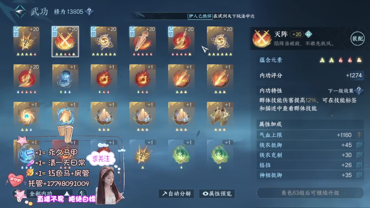 接托管-接资源看直播抽神兽元神 第2段