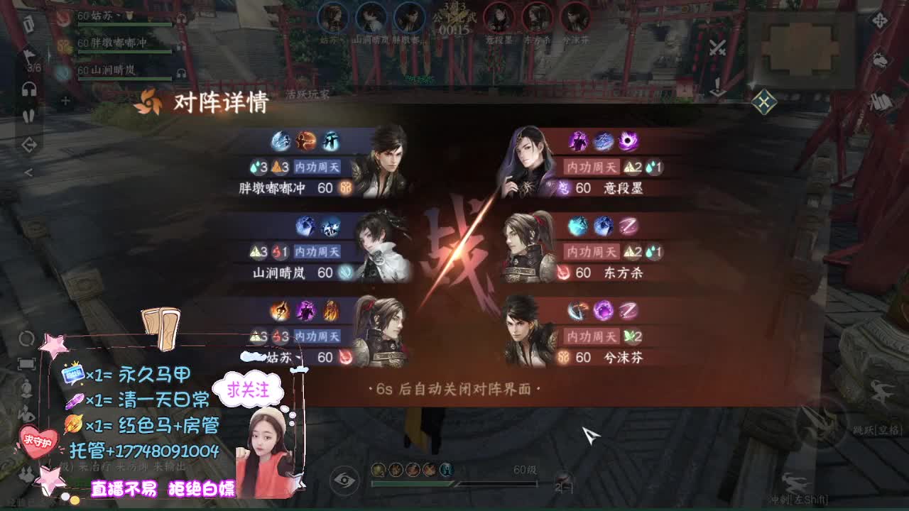 接托管-接资源看直播抽神兽元神 第3段