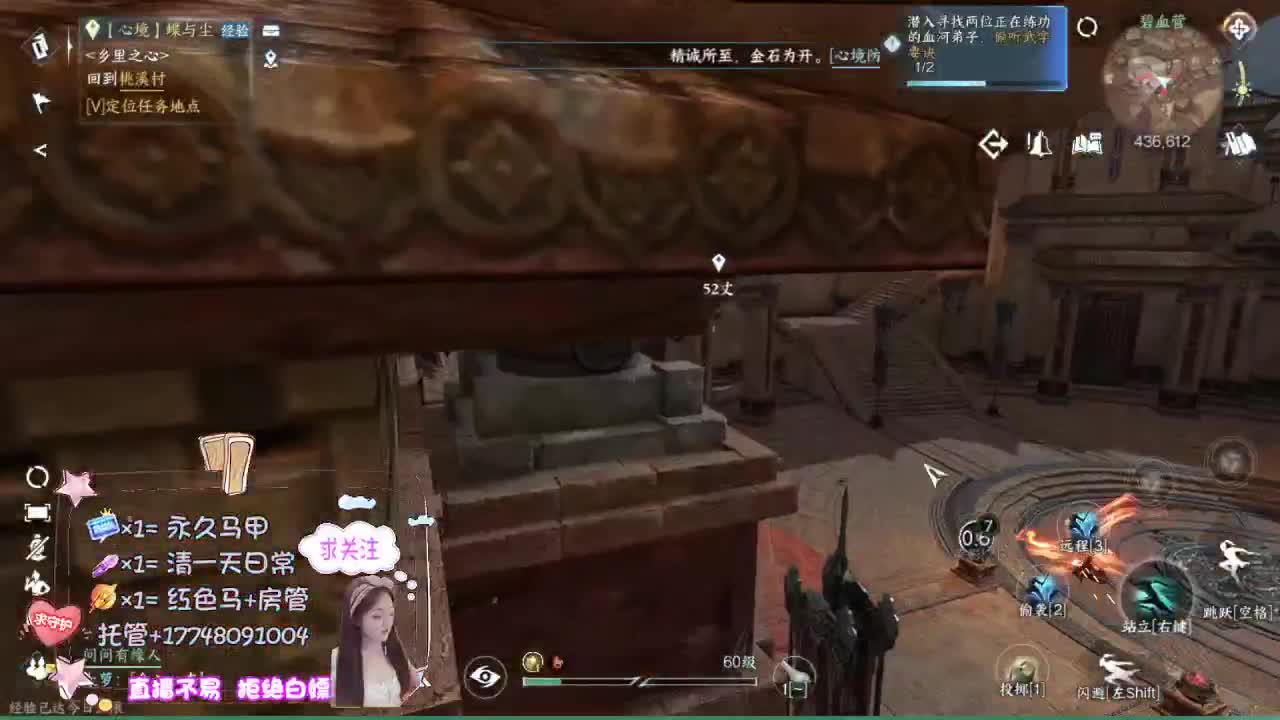 接托管-接资源看直播抽神兽元神 第6段