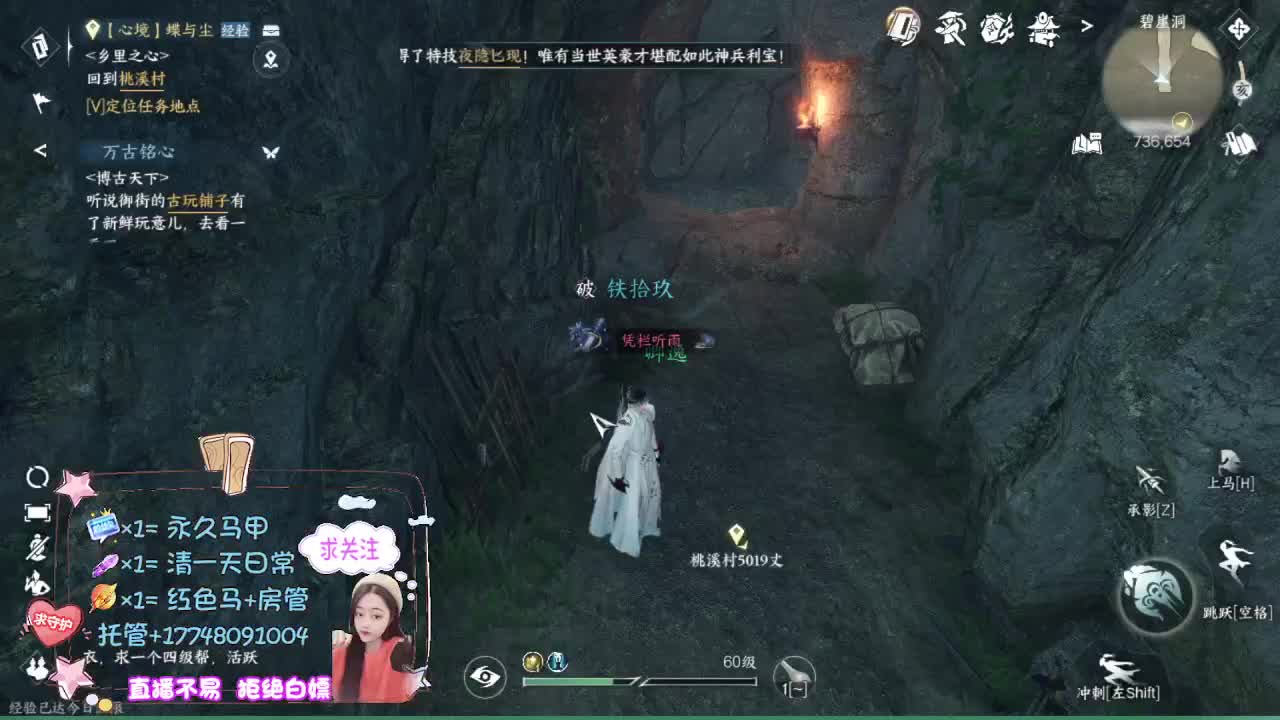 接托管-接资源看直播抽神兽元神 第7段