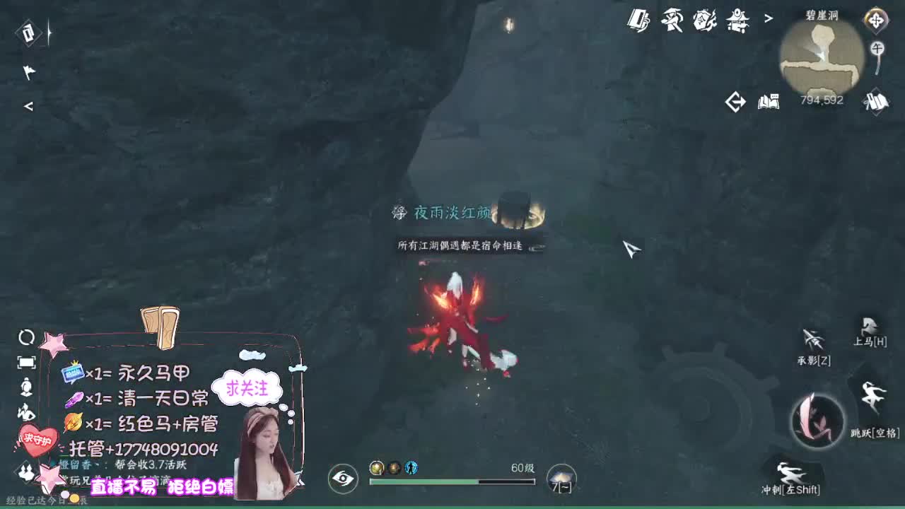 接托管-接资源看直播抽神兽元神 第8段