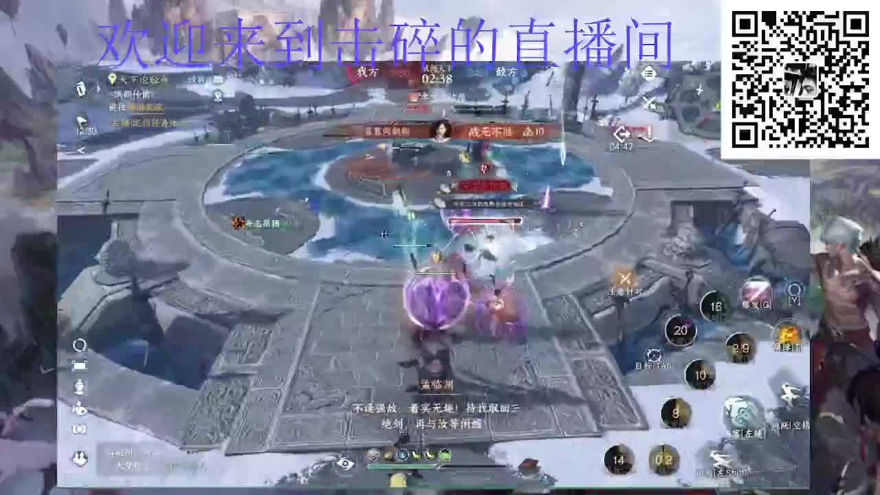 两测钢板铁衣 第1段