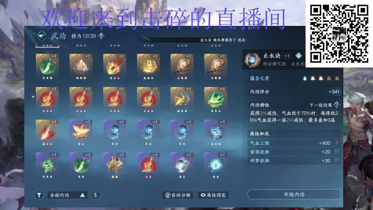 两测钢板铁衣 第3段