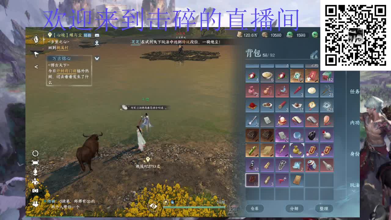 两测钢板铁衣 第4段