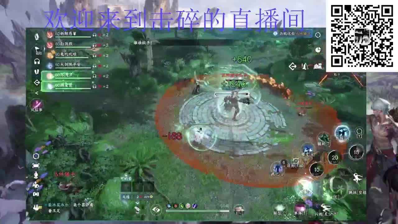 两测钢板铁衣 第5段