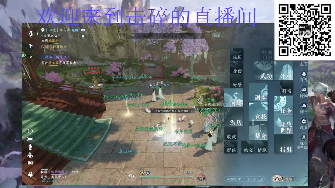 两测钢板铁衣 第6段