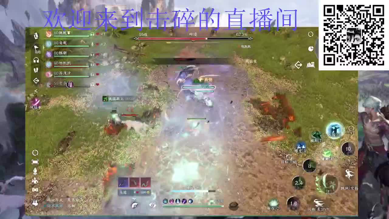 两测钢板铁衣 第7段