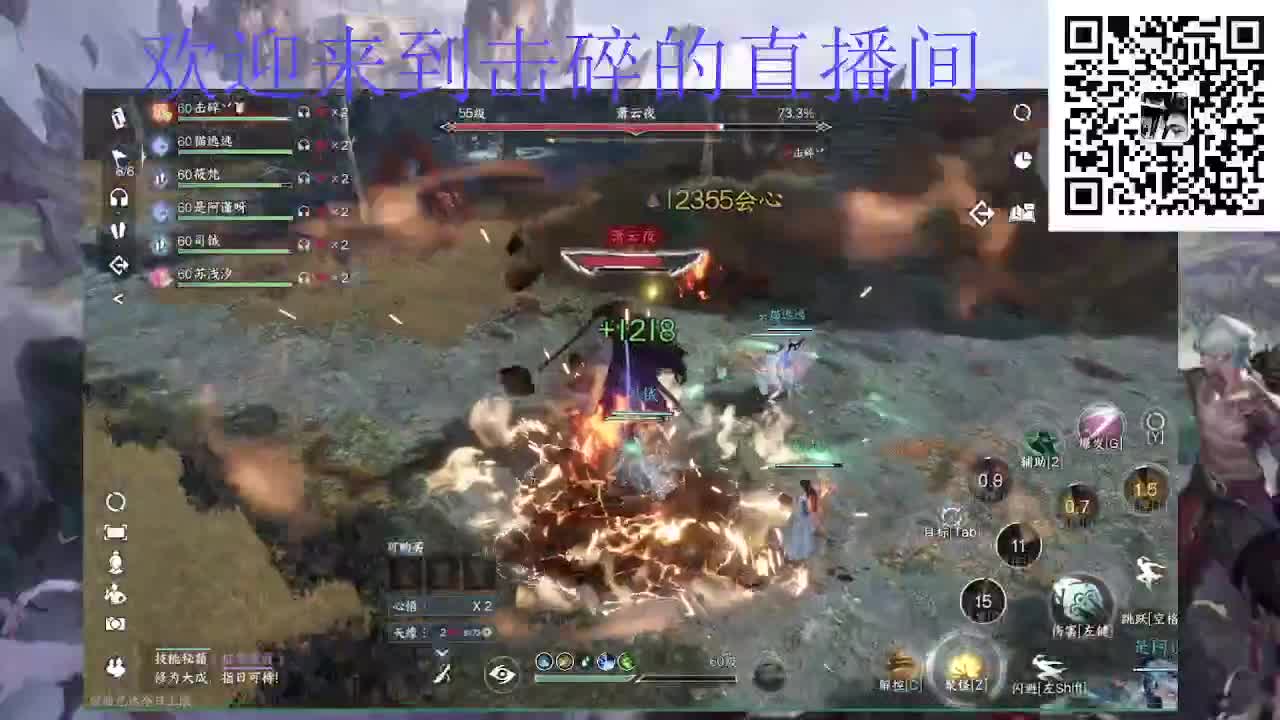 两测钢板铁衣 第8段
