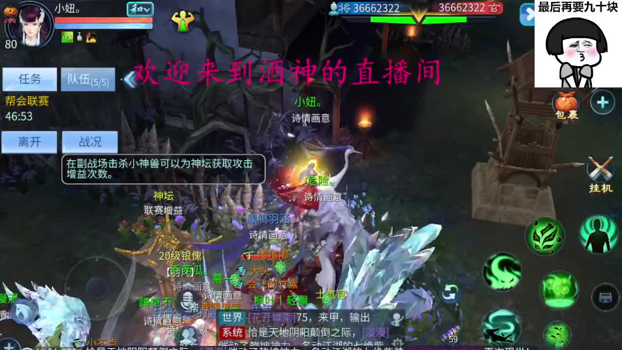 接新区升级转点69，托管打造冲榜 第1段