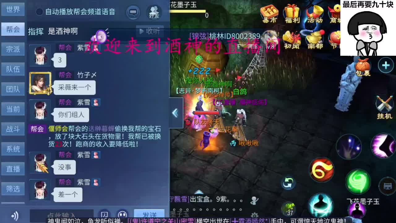 接新区升级转点69，托管打造冲榜 第4段