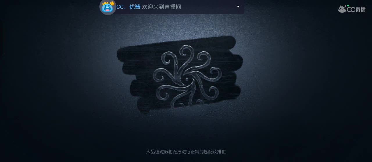 cc皮皮小虾的直播间 第1段