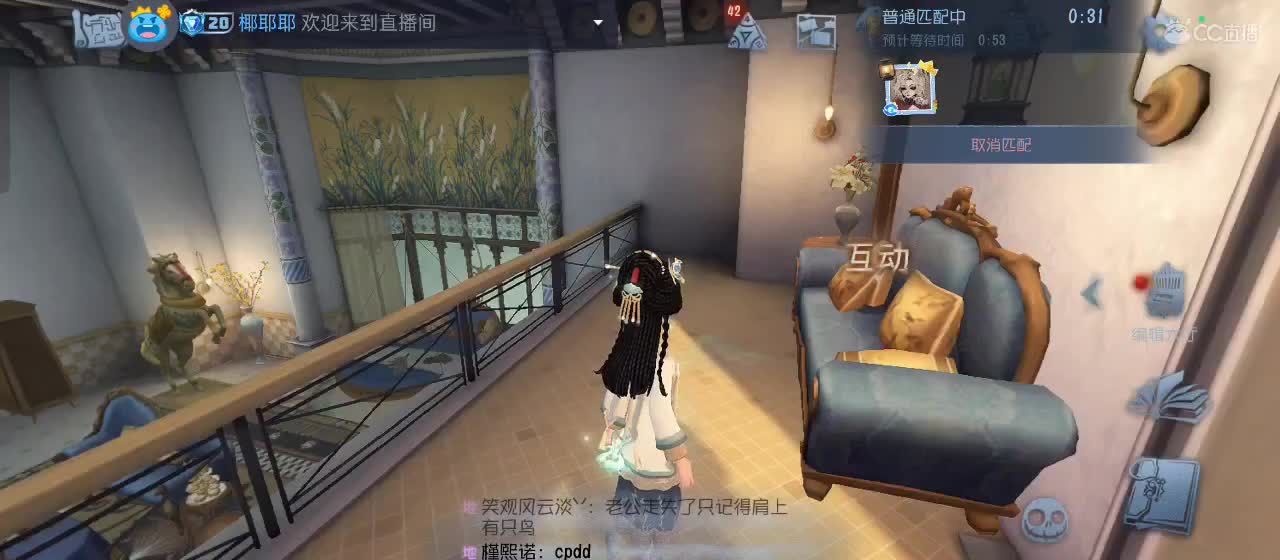 cc皮皮小虾的直播间 第4段