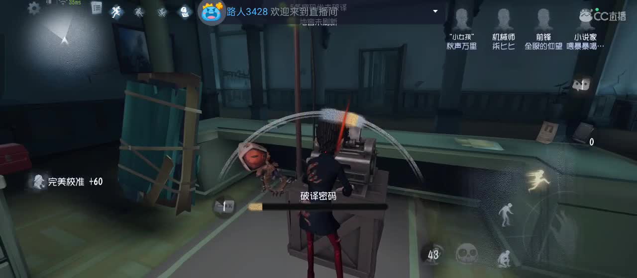 cc皮皮小虾的直播间 第5段