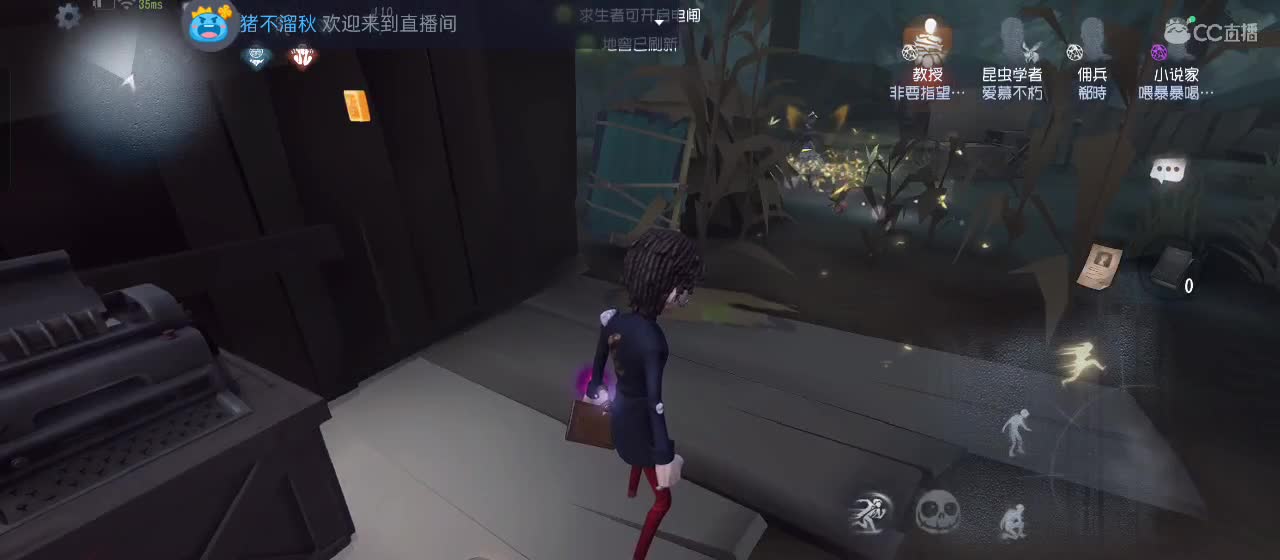cc皮皮小虾的直播间 第6段