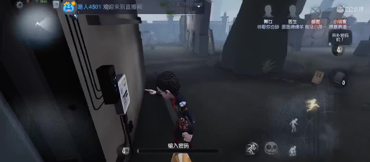 cc皮皮小虾的直播间 第7段
