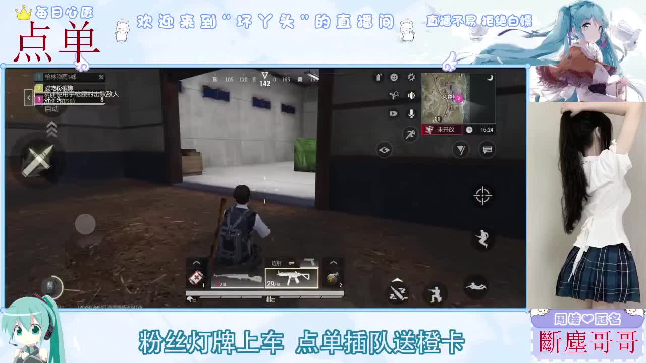 因为信任，所以简单 第3段