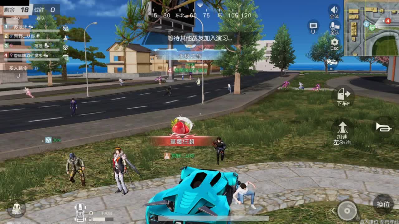 遇见.最好的你们！ 第1段