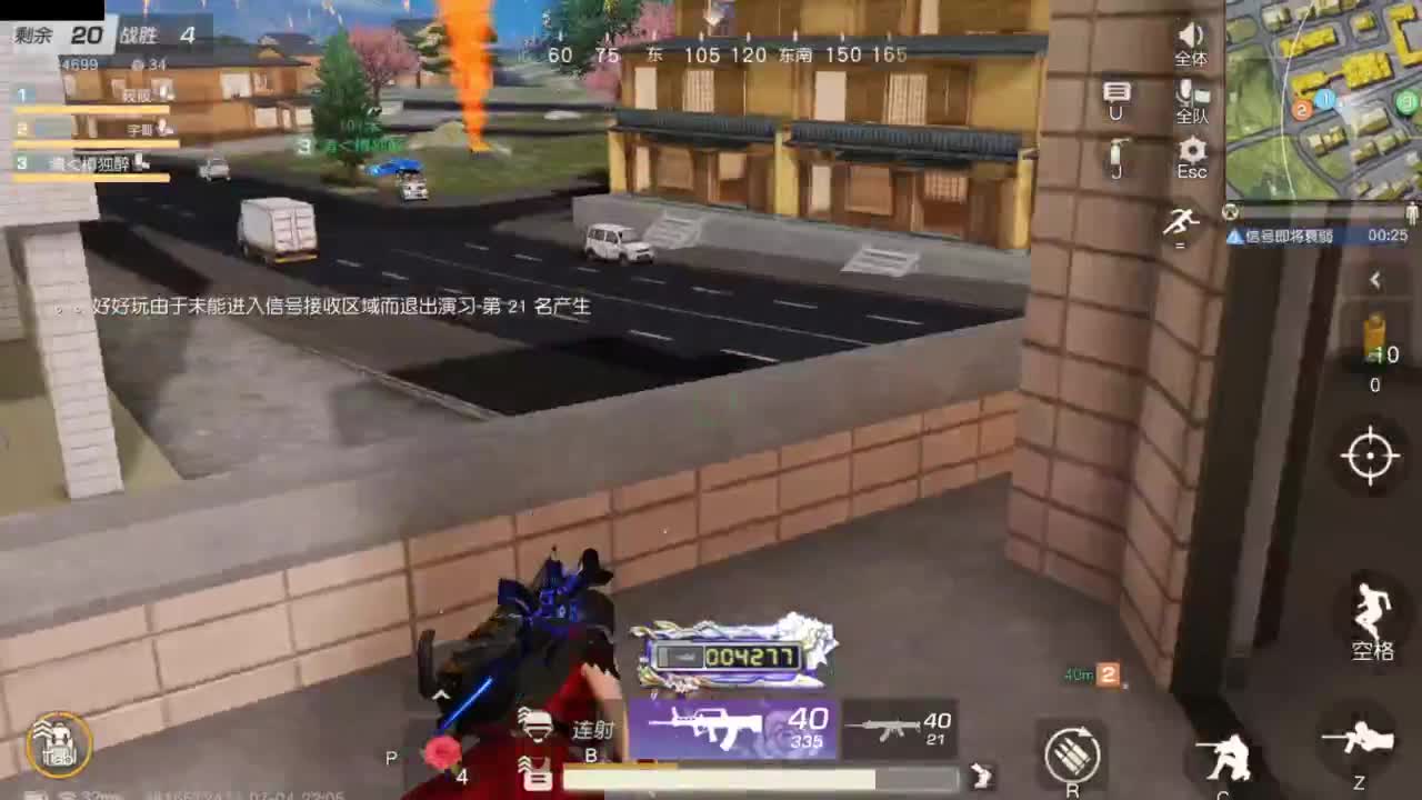 遇见.最好的你们！ 第6段