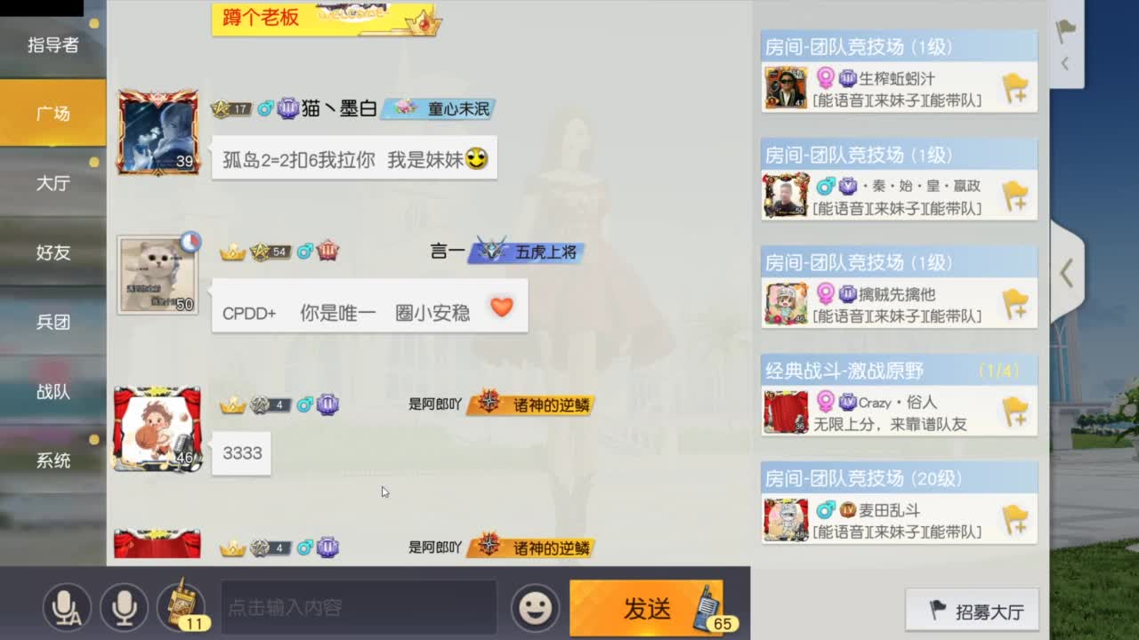 遇见.最好的你们！ 第7段