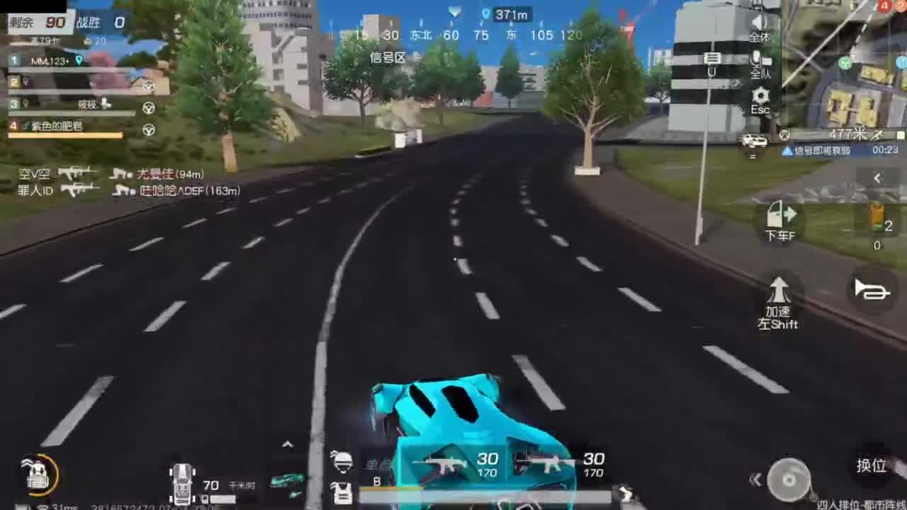 遇见.最好的你们！ 第8段