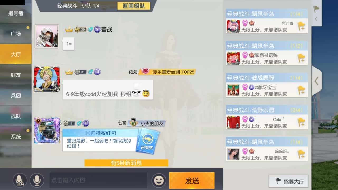 遇见.最好的你们！ 第10段