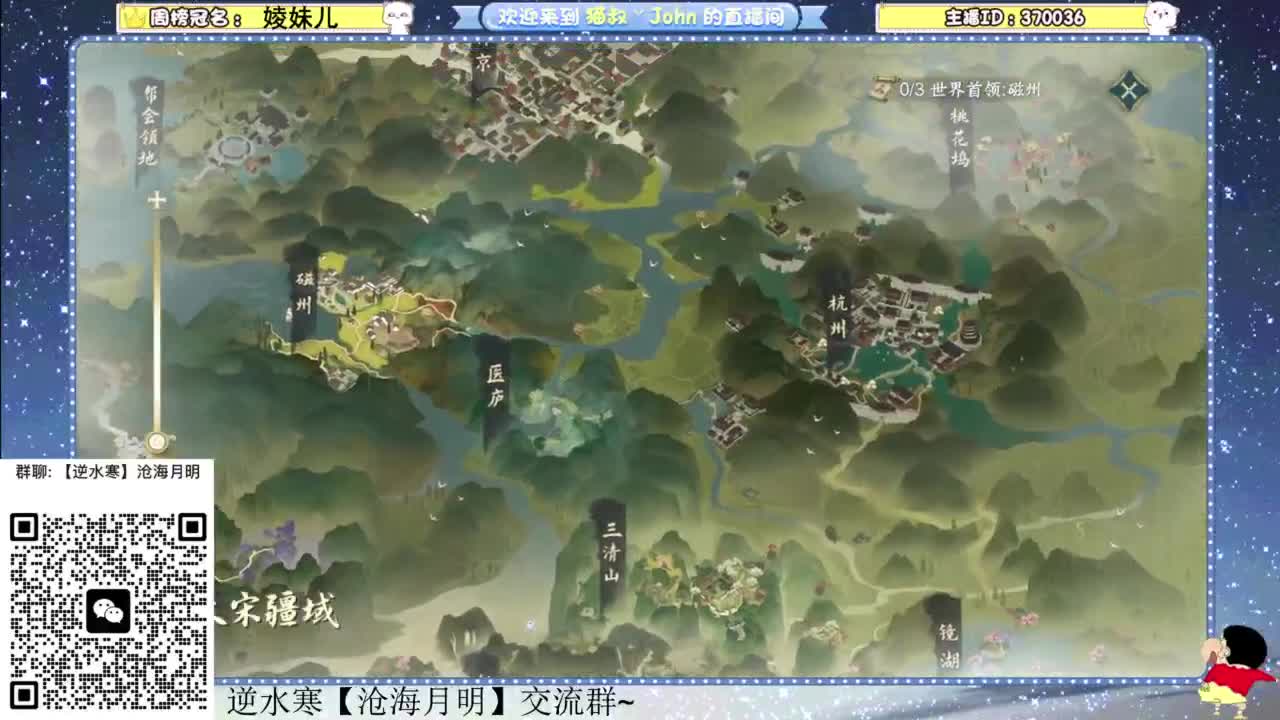 兄弟萌来了 第1段