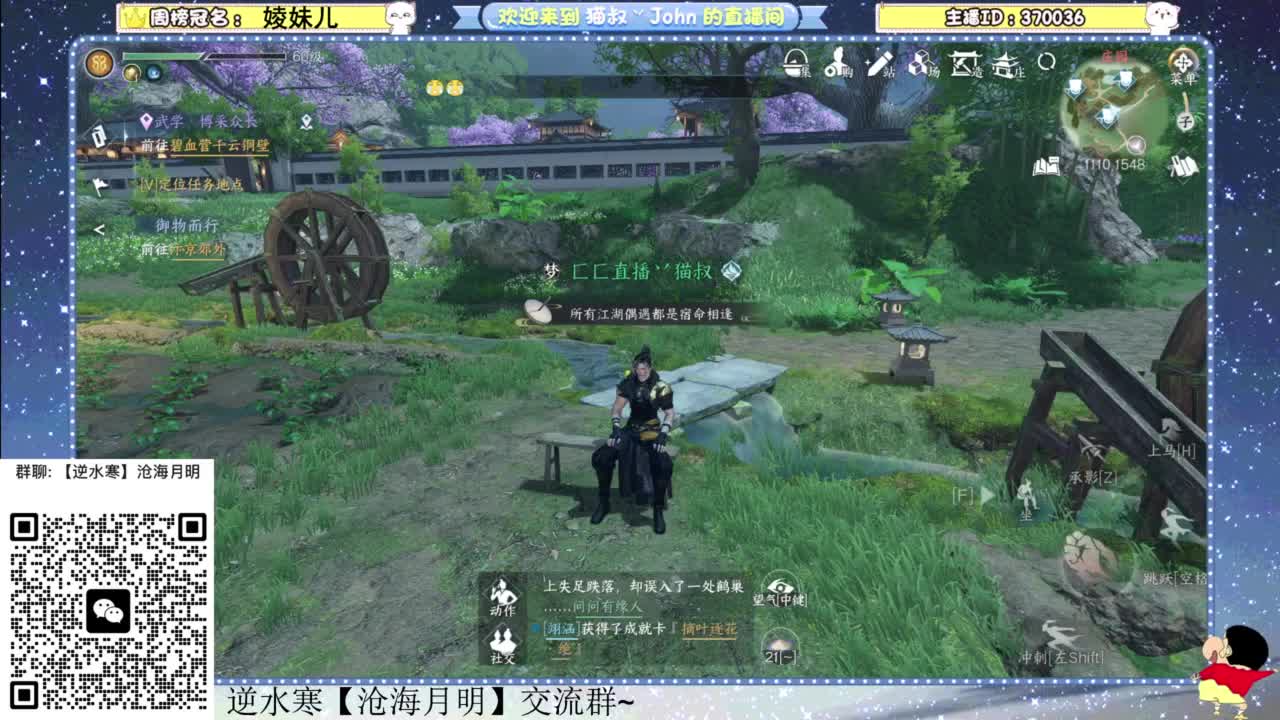 兄弟萌来了 第3段