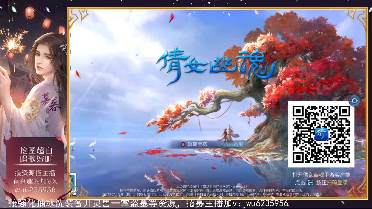 资源超白，唱歌还行~ 第1段
