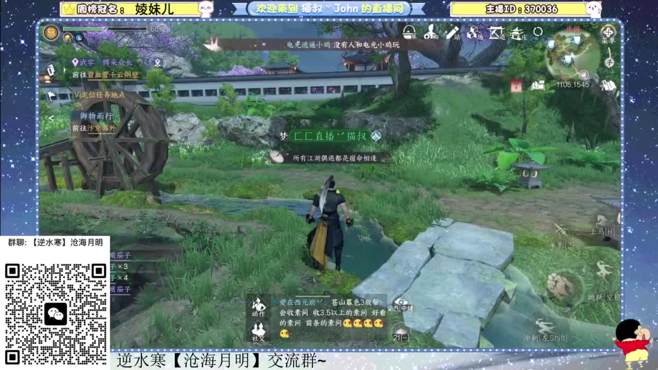兄弟萌来了 第5段
