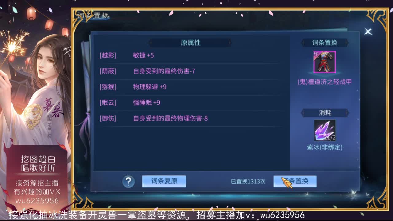 资源超白，唱歌还行~ 第2段