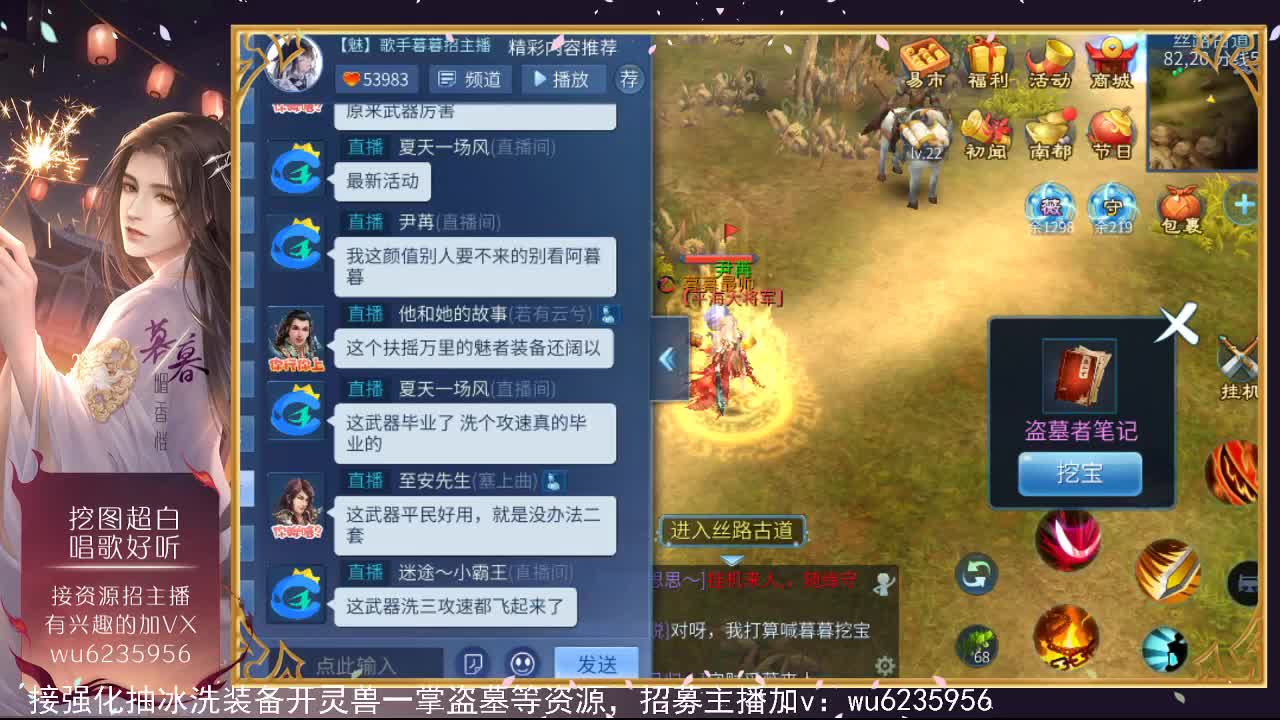 资源超白，唱歌还行~ 第3段