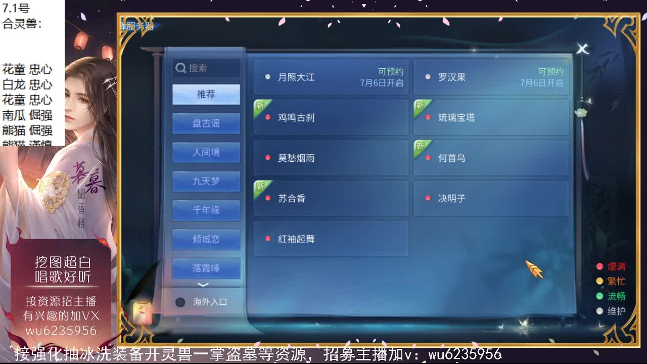 资源超白，唱歌还行~ 第6段