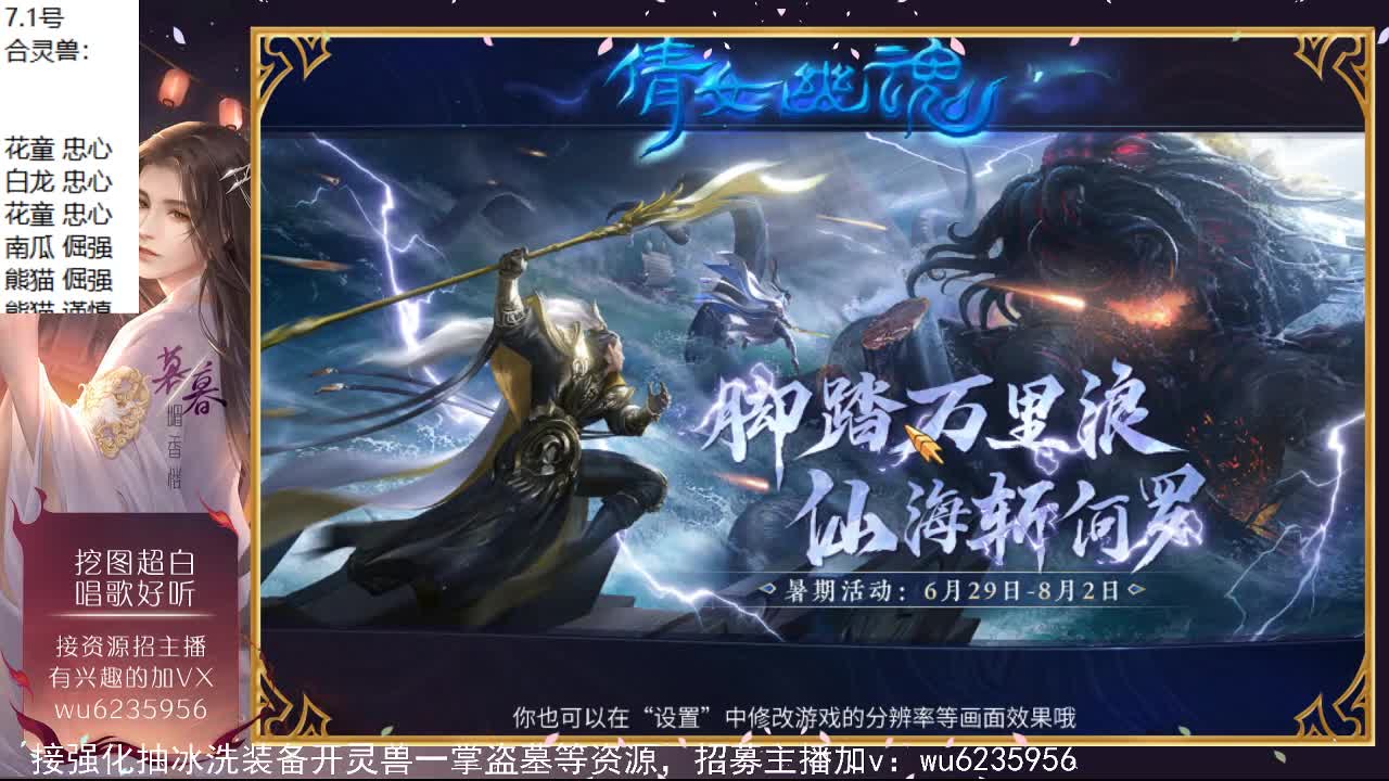 资源超白，唱歌还行~ 第7段