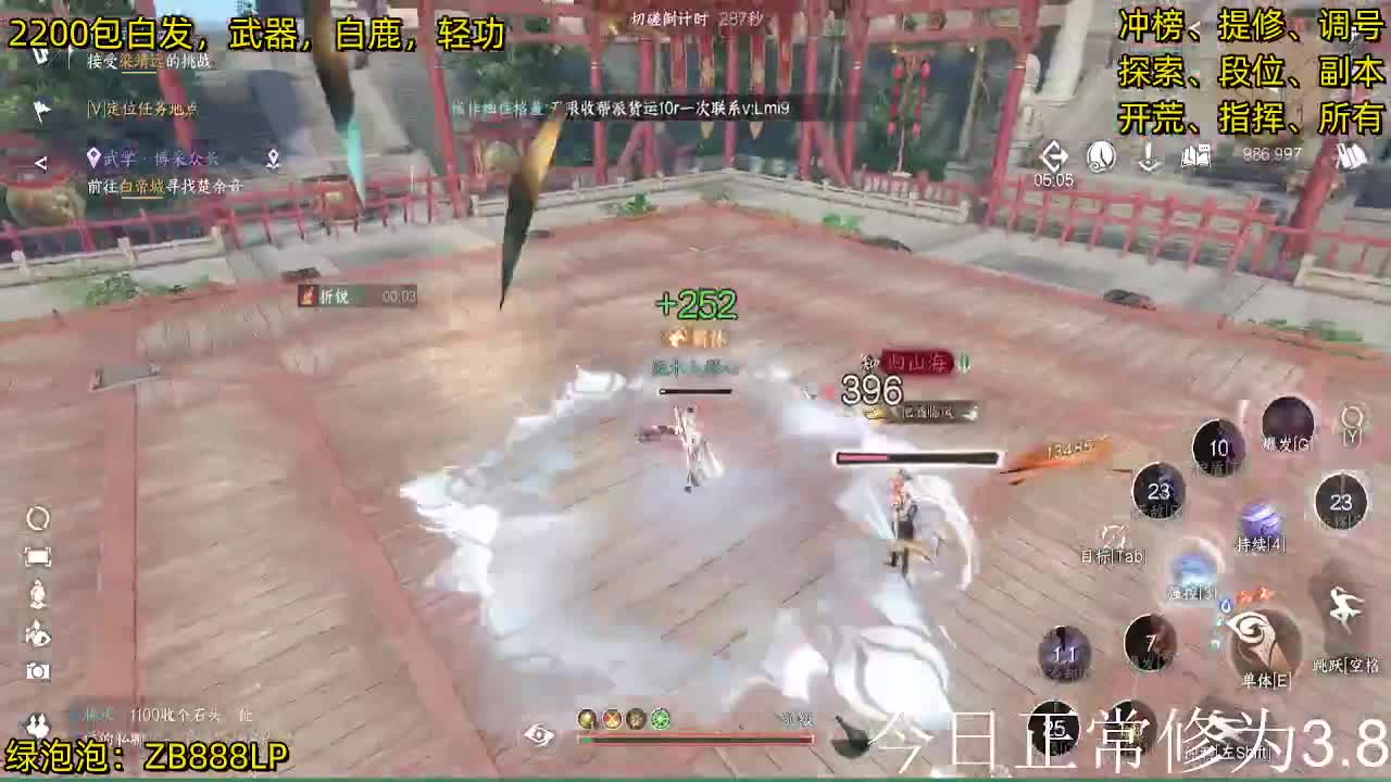 内测十大高手在榜，第一九灵 第4段