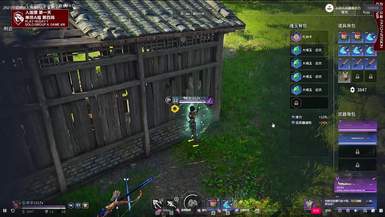 看看锦鲤杯A组 第1段