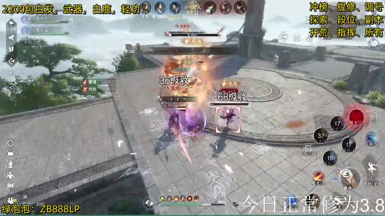 内测十大高手在榜，第一九灵 第7段