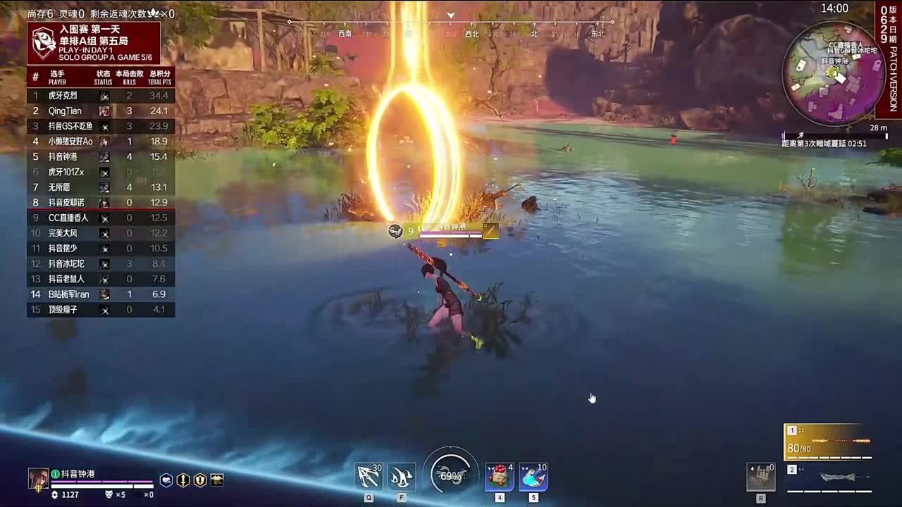 看看锦鲤杯A组 第2段