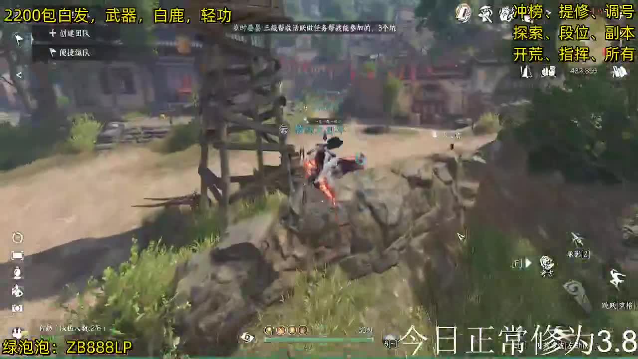 内测十大高手在榜，第一九灵 第9段