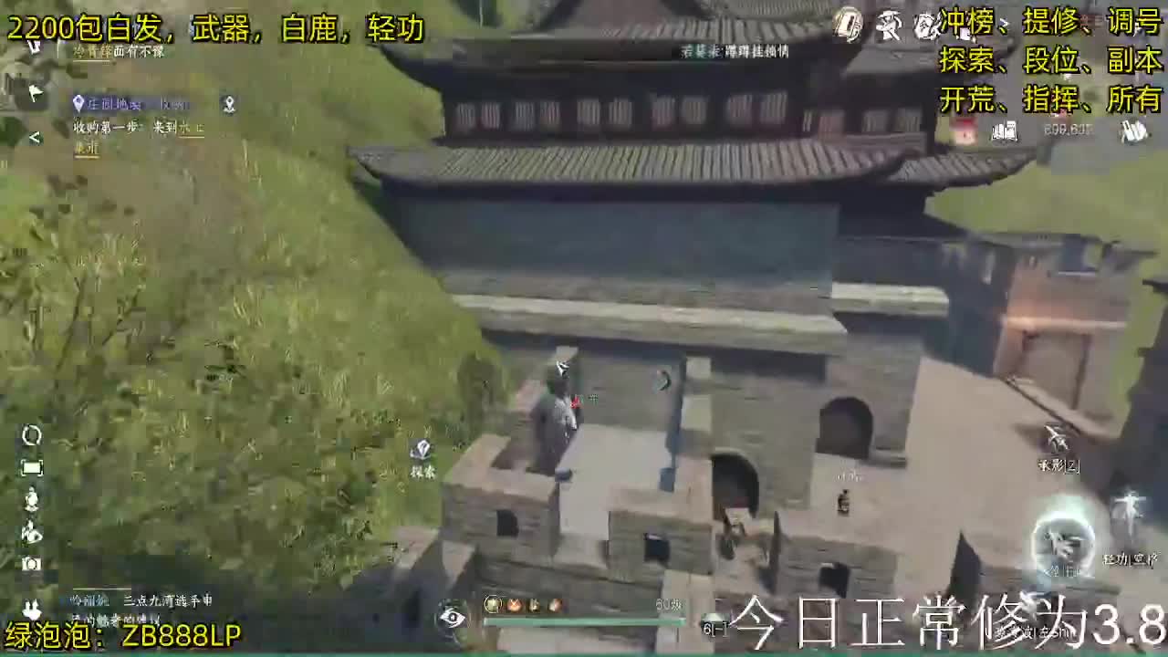 内测十大高手在榜，第一九灵 第11段