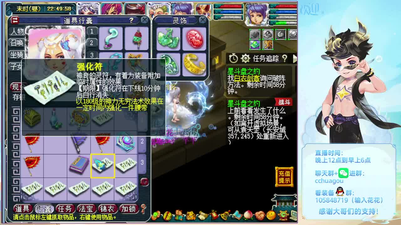 175双物理归墟带你飞 第6段