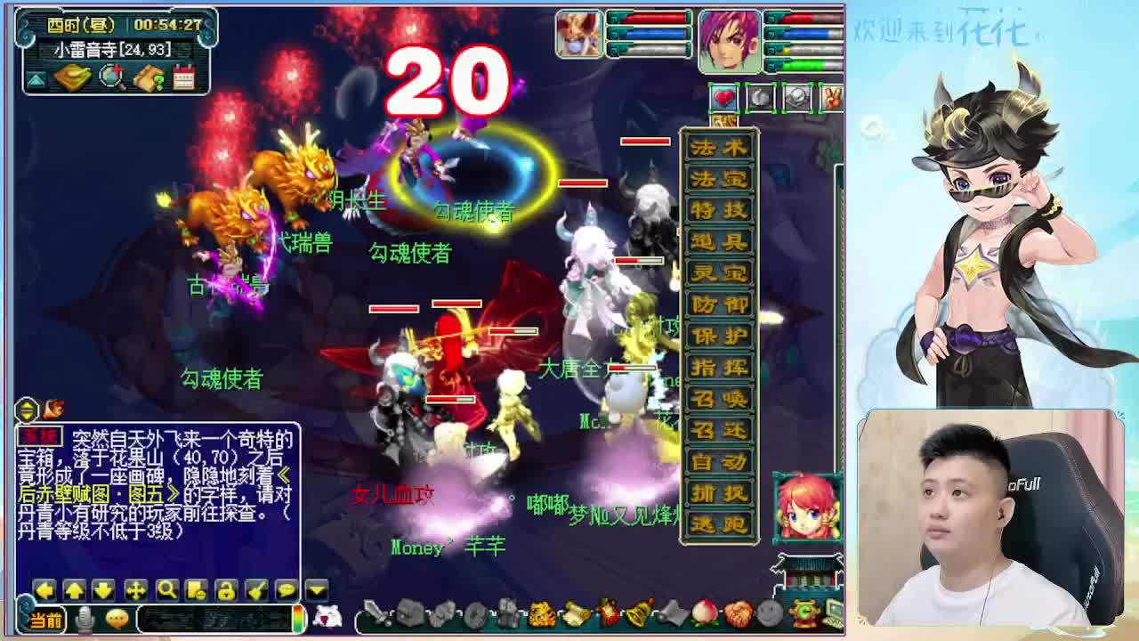 175双物理归墟带你飞 第10段