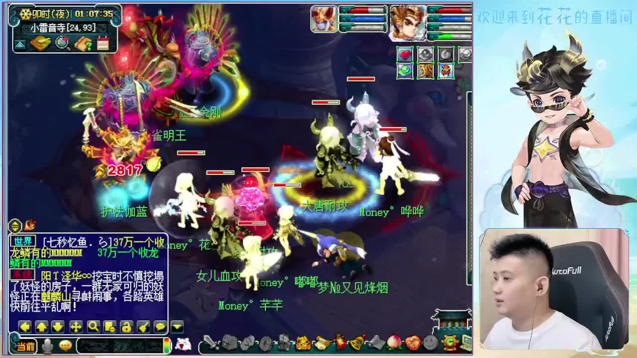 175双物理归墟带你飞 第11段