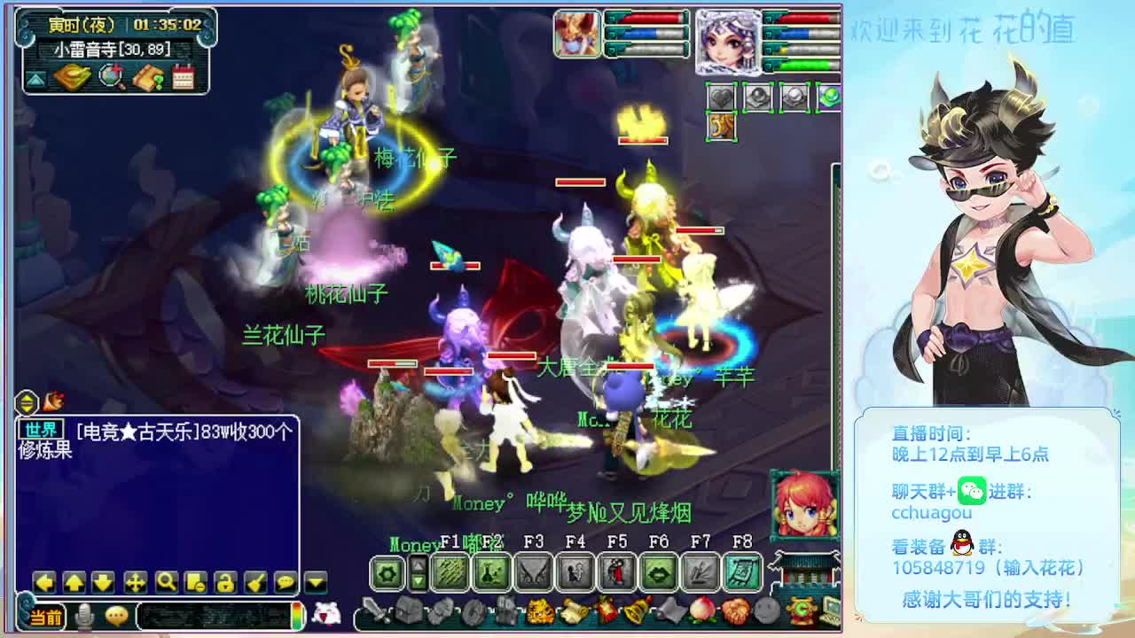175双物理归墟带你飞 第12段