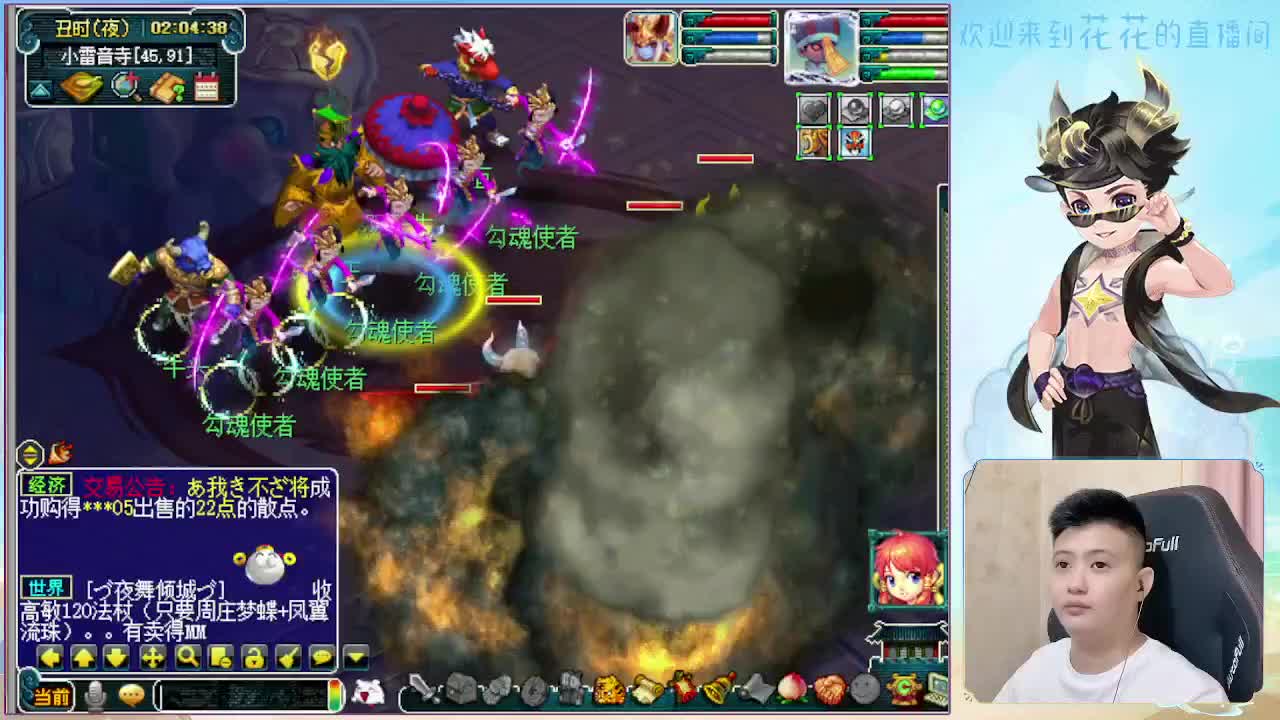 175双物理归墟带你飞 第13段