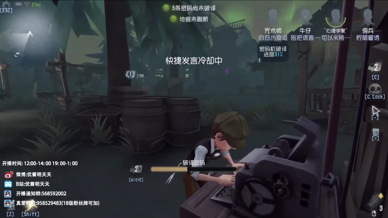 很会夹的男主播 第1段